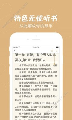 上海快3app